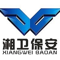长沙市湘卫保安服务有限公司